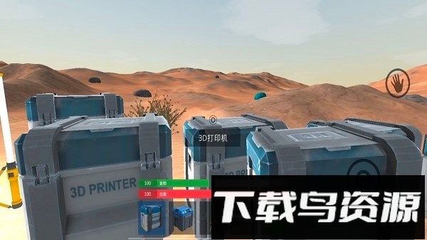 银河星际爵士手机版截图4