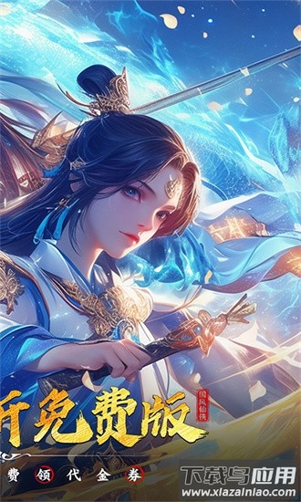 灵武世界bt最新版截图1