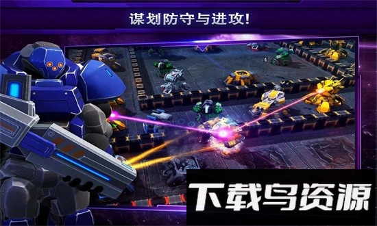 银河控制3D战略手机版下载