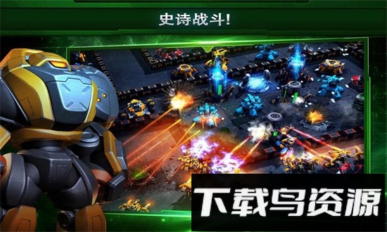 银河控制3d战略游戏截图3