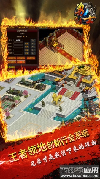 深渊传奇游戏截图2