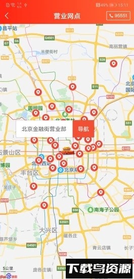 银河掌厅手机版截图4