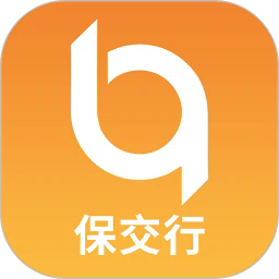 保交行最新版