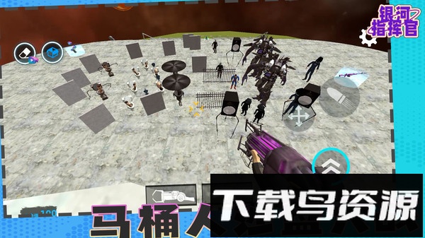 银河指挥官截图5