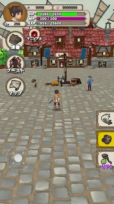 升级rpg内置功能菜单截图3