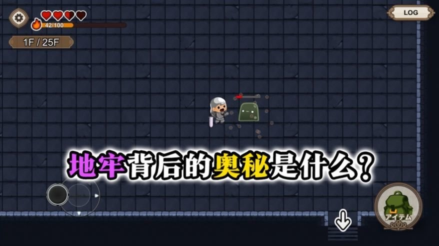 勇敢者的农场最新版截图1