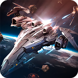 银河战舰3d最新版(Galaxy Strike)