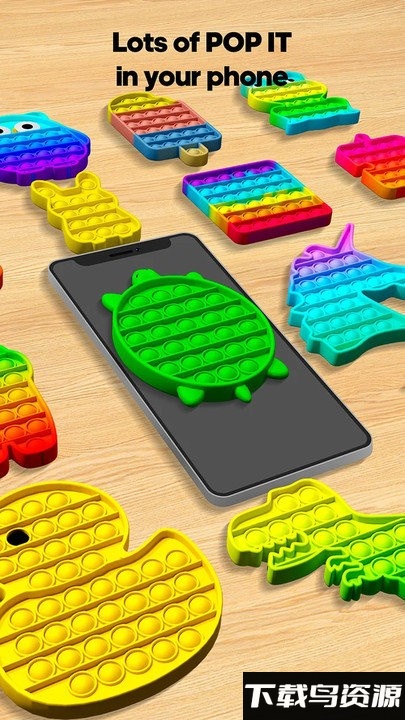 超级减压模拟器游戏截图1