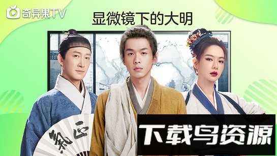 银河奇异果手机版最新版截图1