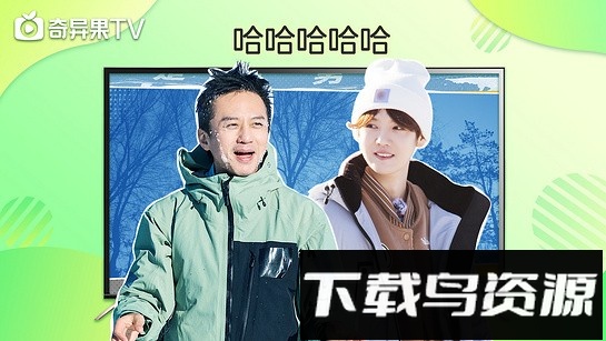 银河奇异果手机版最新版截图2