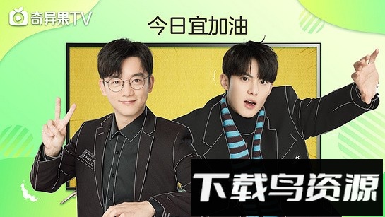 银河奇异果手机版最新版截图3
