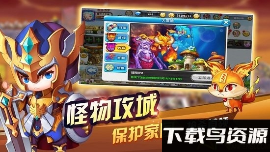 超级冒险家内购破解版下载