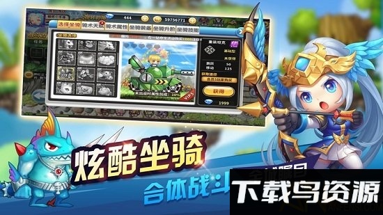 超级冒险家破解版截图1