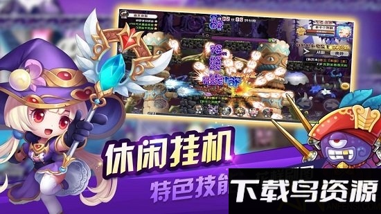 超级冒险家破解版截图2