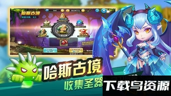 超级冒险家破解版截图3