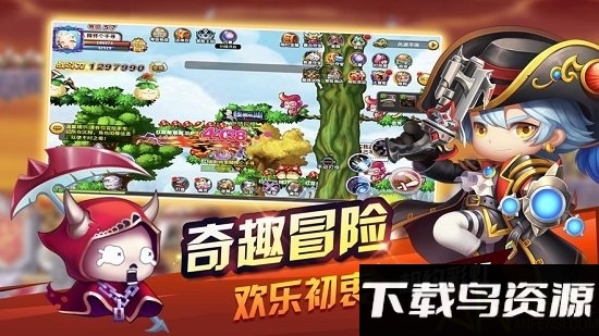 超级冒险家破解版截图5