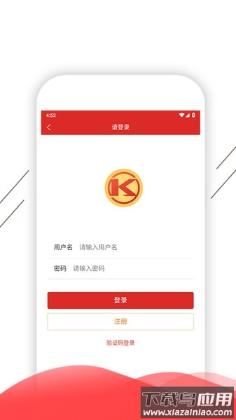 凯盛智慧生活软件截图2