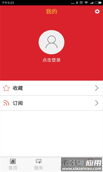 闽南云报手机版截图2