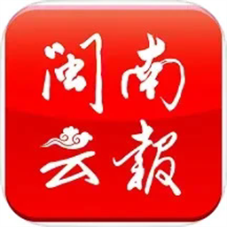 闽南云报手机版