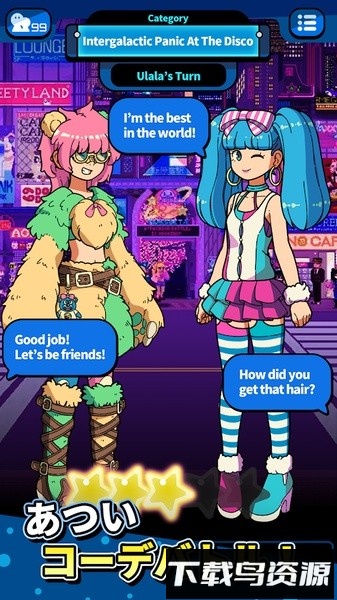 银河偶像阿凡达造型手机版(Galaxxy Idols)截图2