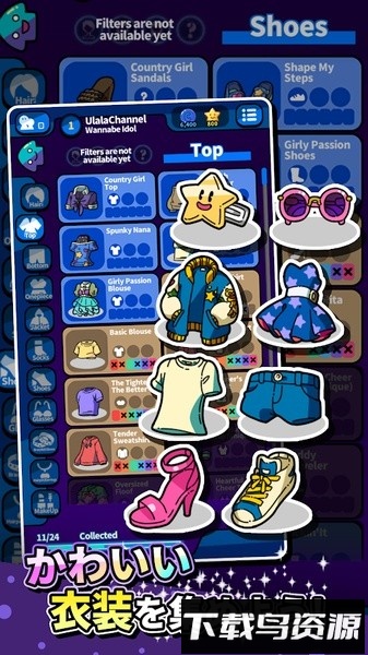 银河偶像阿凡达造型手机版(Galaxxy Idols)截图4