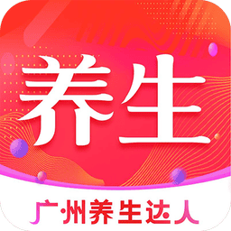 养生达人海味客户端