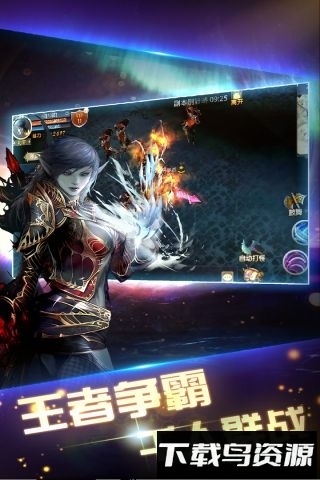银河保卫联盟手游