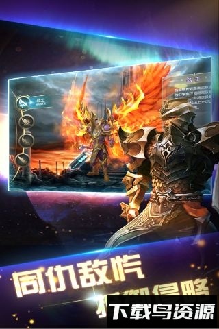 银河保卫联盟游戏下载