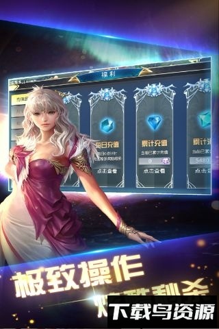 银河保卫联盟手游截图1