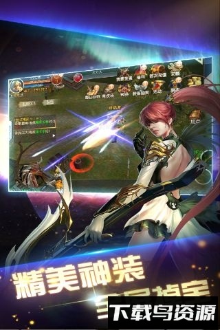 银河保卫联盟九游版下载