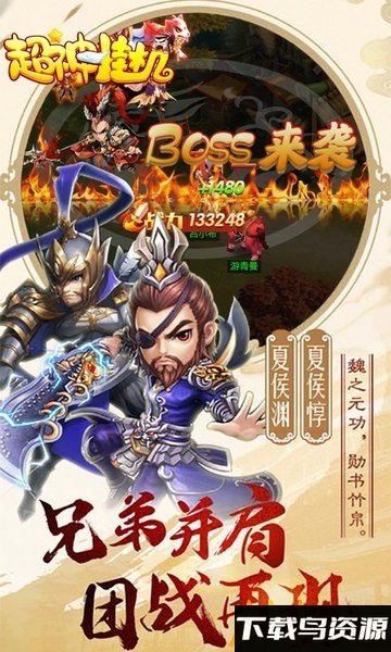 果盘超神挂机变态版手游下载