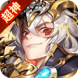 超神挂机bt果盘版