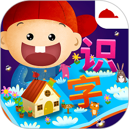 阳阳ai识字绘本app
