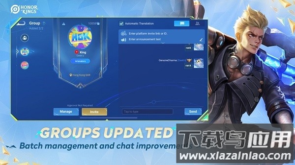 王者荣耀国际服体验服最新版2025(Honor of Kings-Beta)截图2