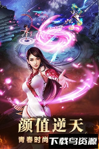 银汉神魔腾讯版