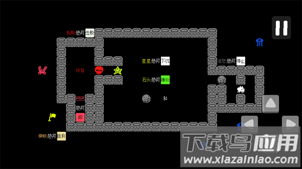 巴巴是你游戏截图3