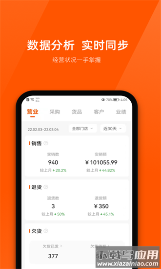 商陆花手机版截图3