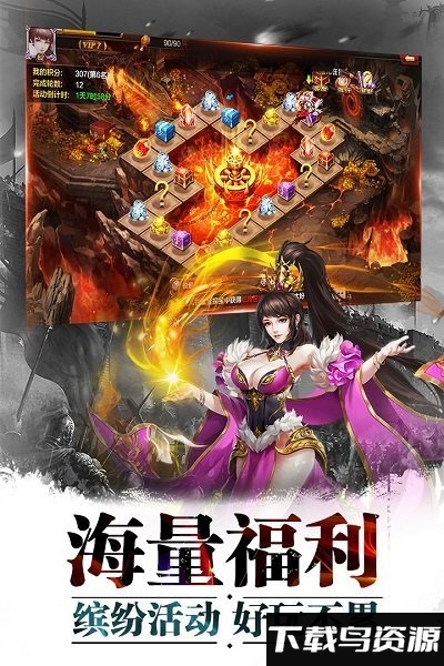 超神名将传变态版下载