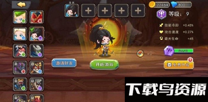 超神决斗游戏截图2
