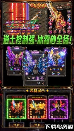 超神之刃最新版下载
