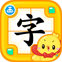书声儿童识字软件