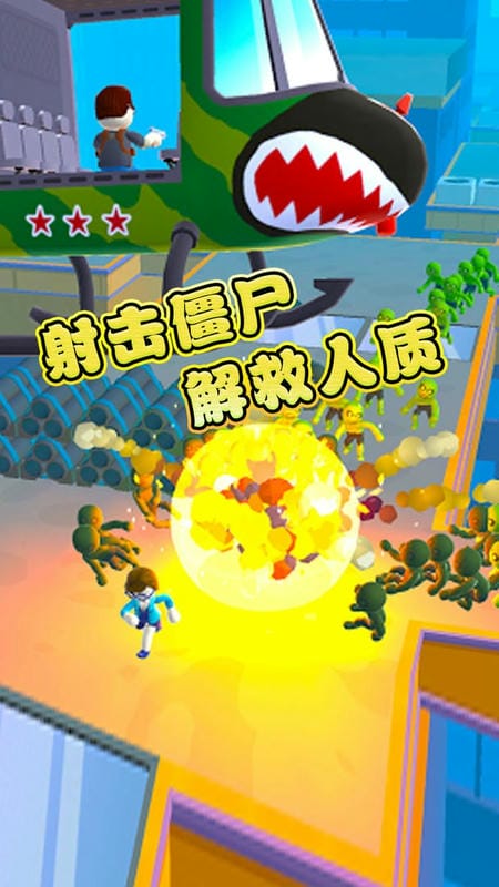 射击我最强官方版