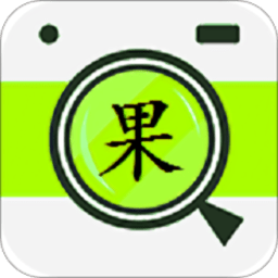水果百科官方版