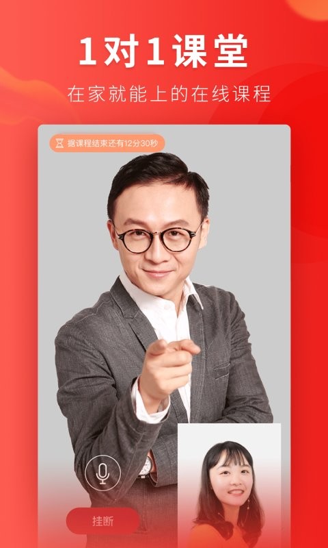 起范儿京剧手机版截图1