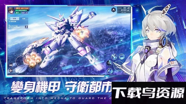 超时空法则完整版下载