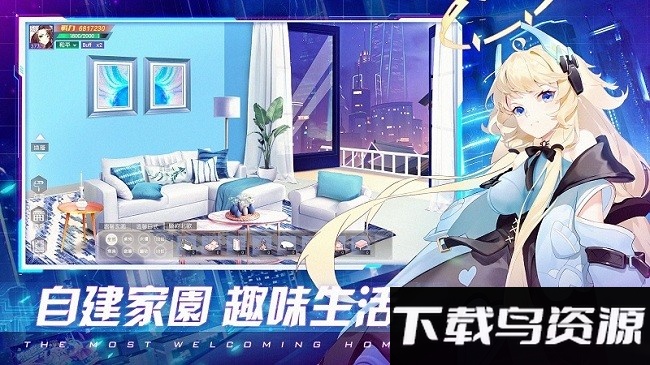 超时空法则官方版截图1