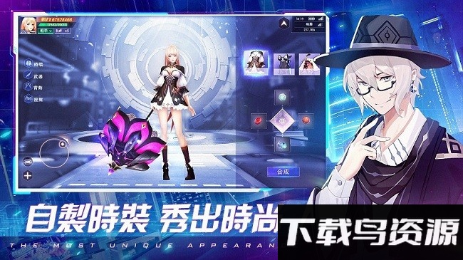 超时空法则官方版截图2