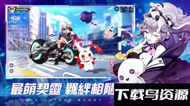 超时空法则官方版截图4