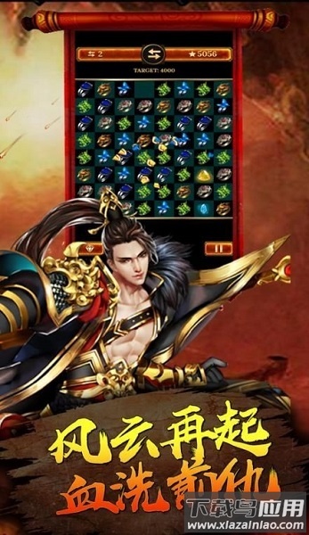 盛世龙行至尊手游截图1