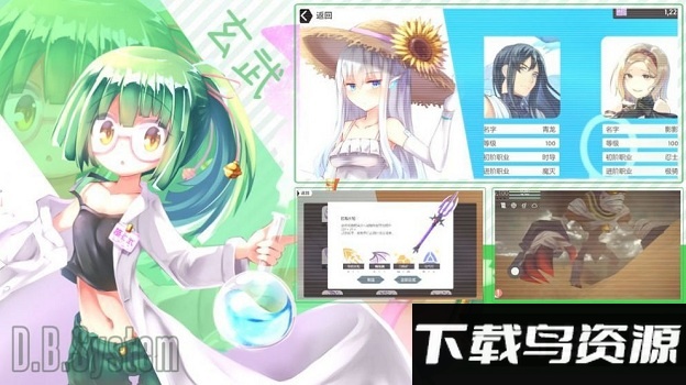 超数据世界联机版截图3